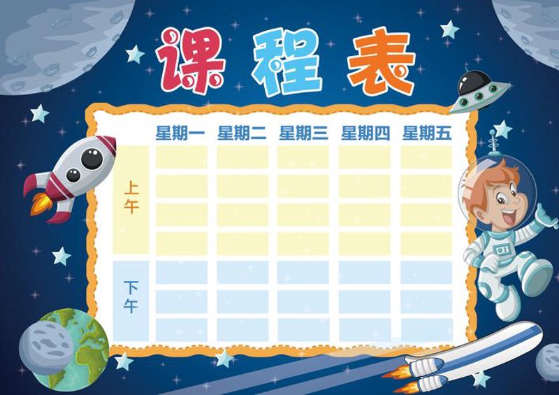 教育发展的新航路：探索行业动态
