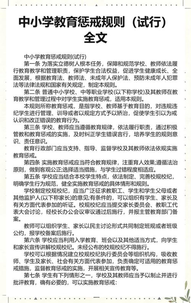 学习辅导：点亮未来的明灯