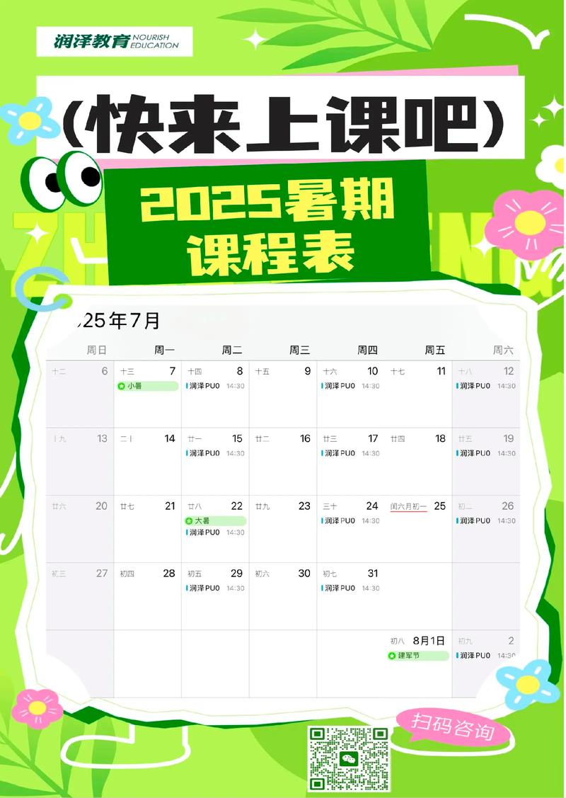 教育新风向：家庭学习辅导走进千家万户